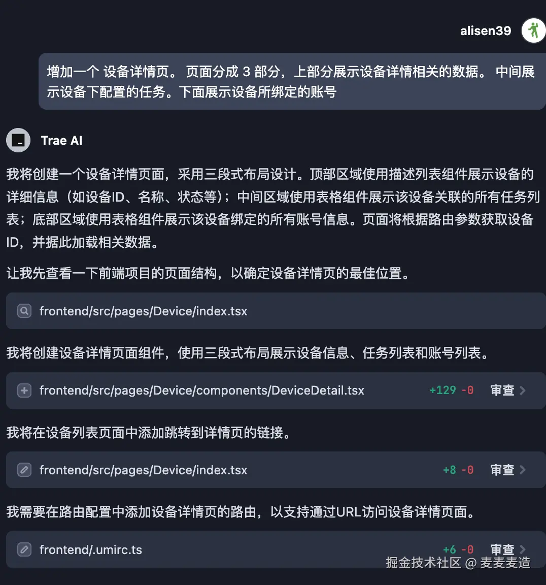 3387B25C-247F-469C-BCE1-22880671EB71.png