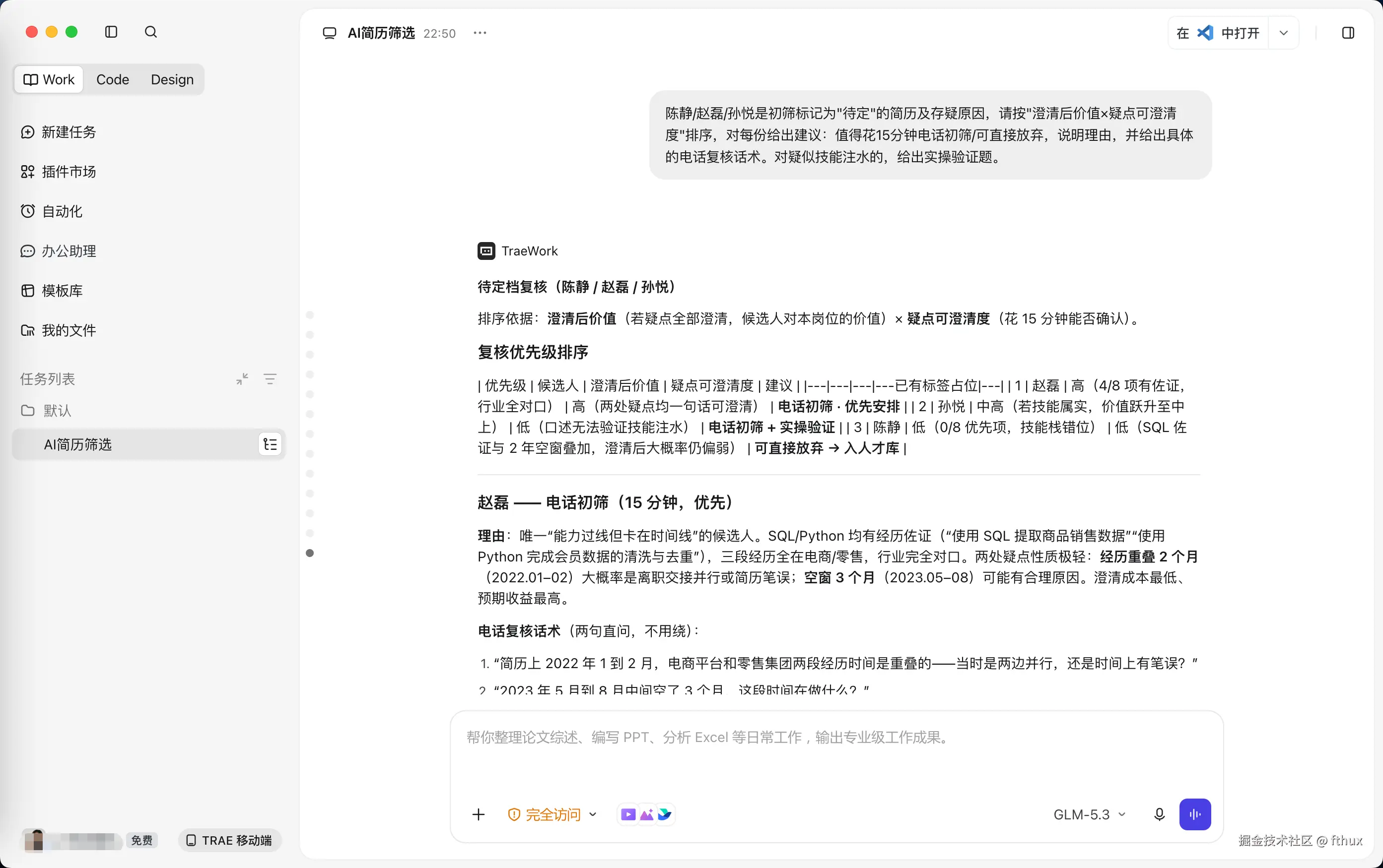 11-Review-Priority and Scripts.png