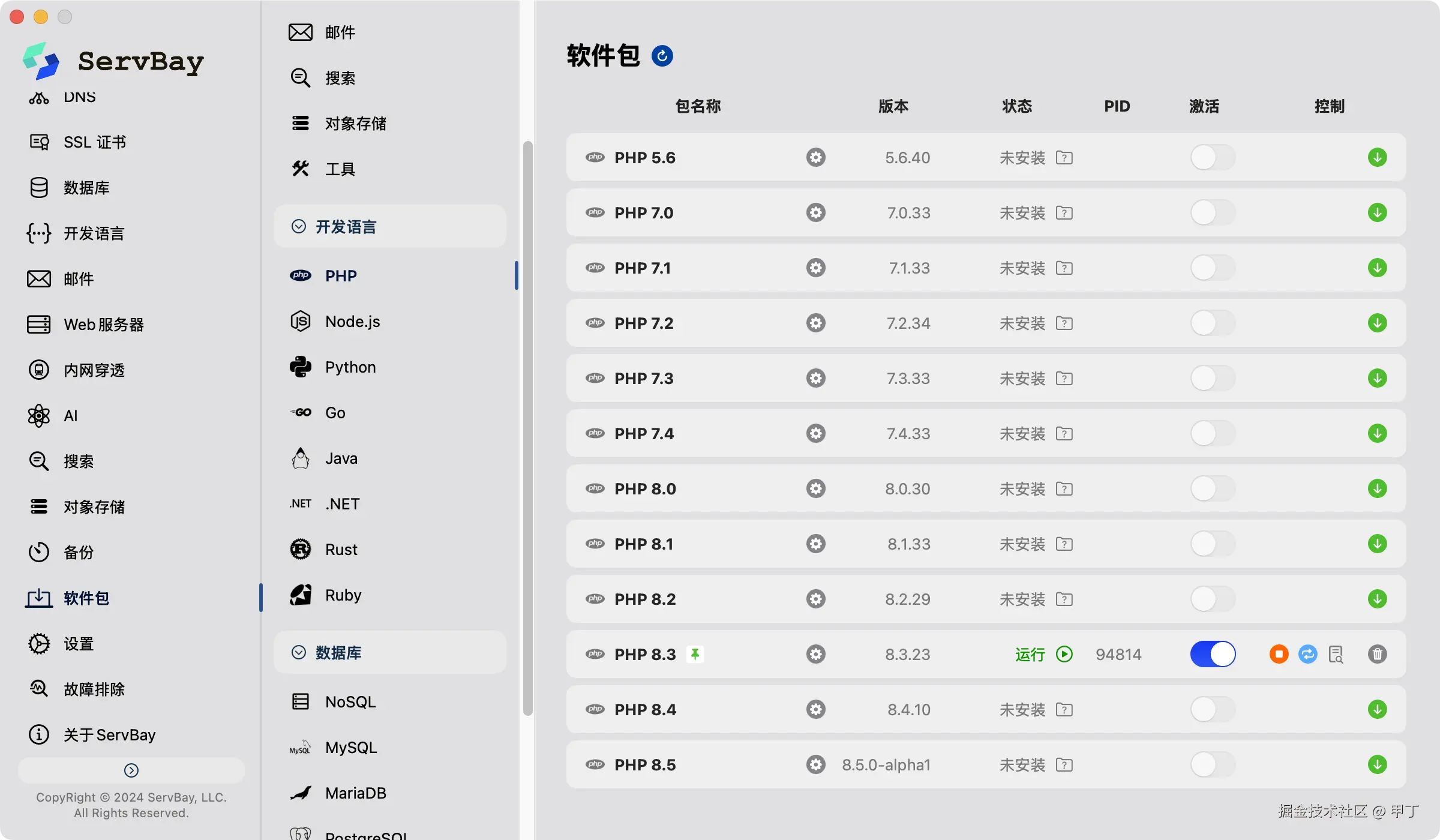 WX20250715-042925@2x.png