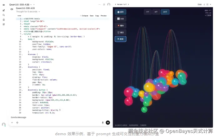 屏幕截图 2026-04-23 130503.png