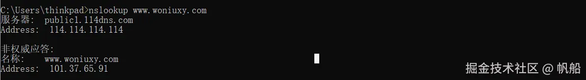 image-20240625175409329