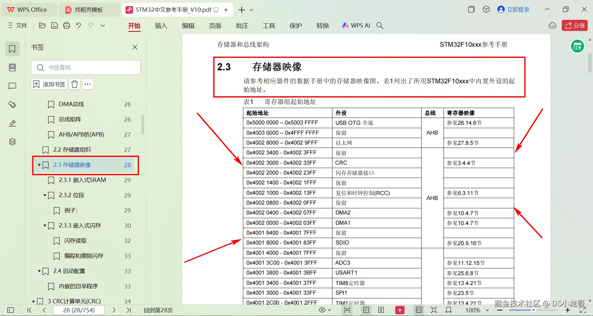 image-20240711153511011