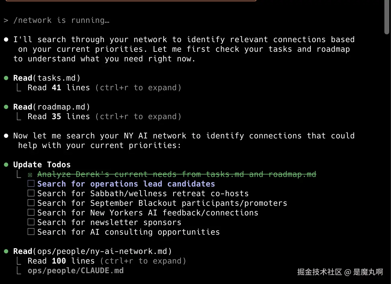 Network search results showing matching contacts and their overlap