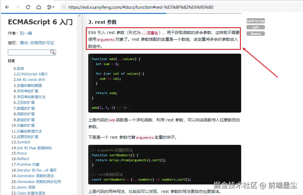 image-20241229140411116
