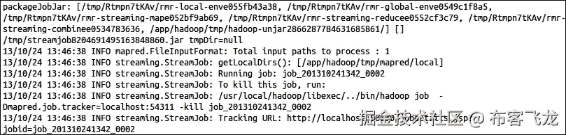Performing analytics over data