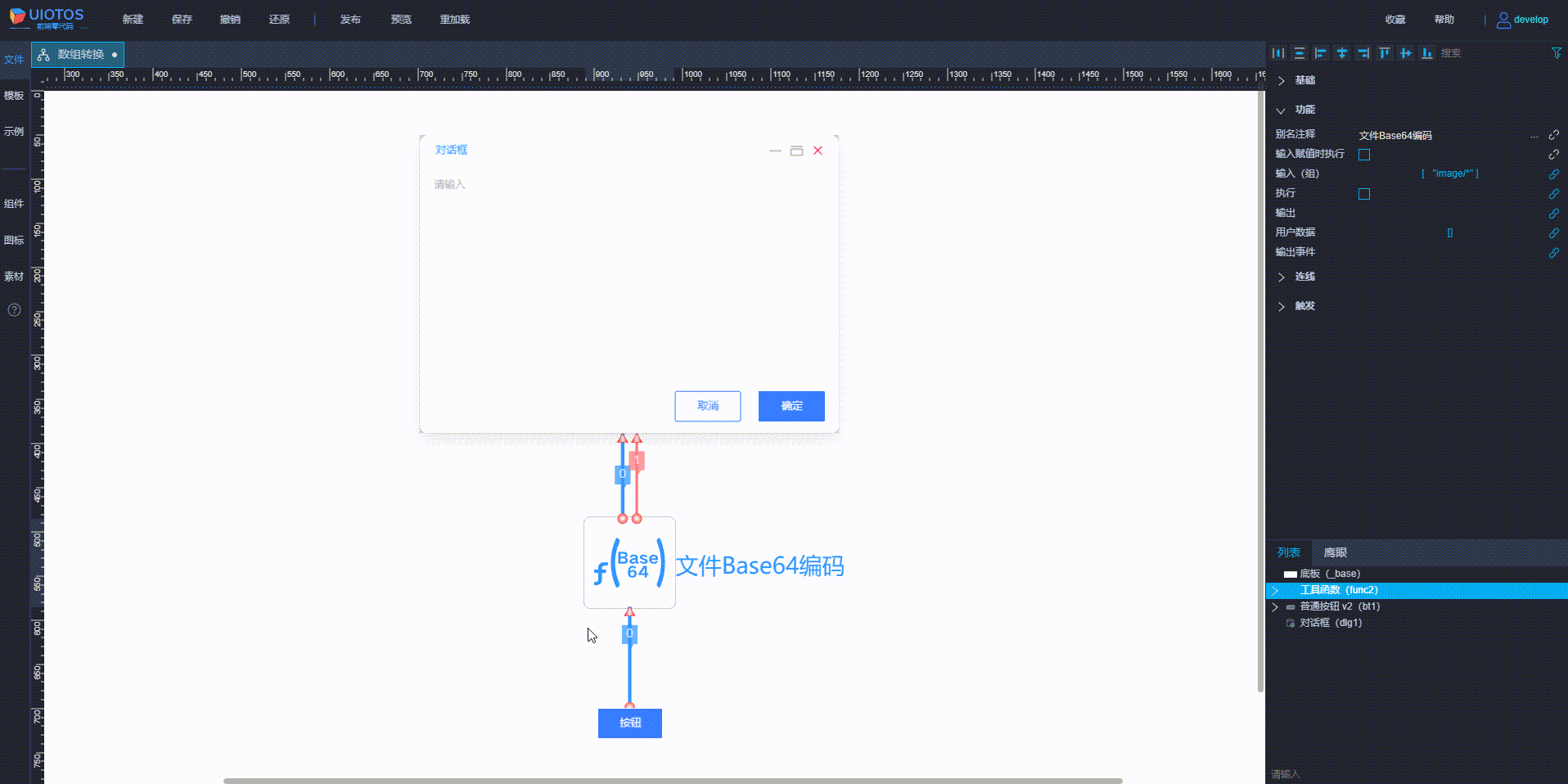 20240807224616_rec_.gif