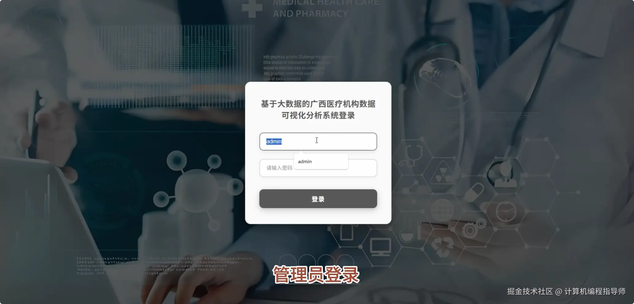 QQ20251030-143929.png