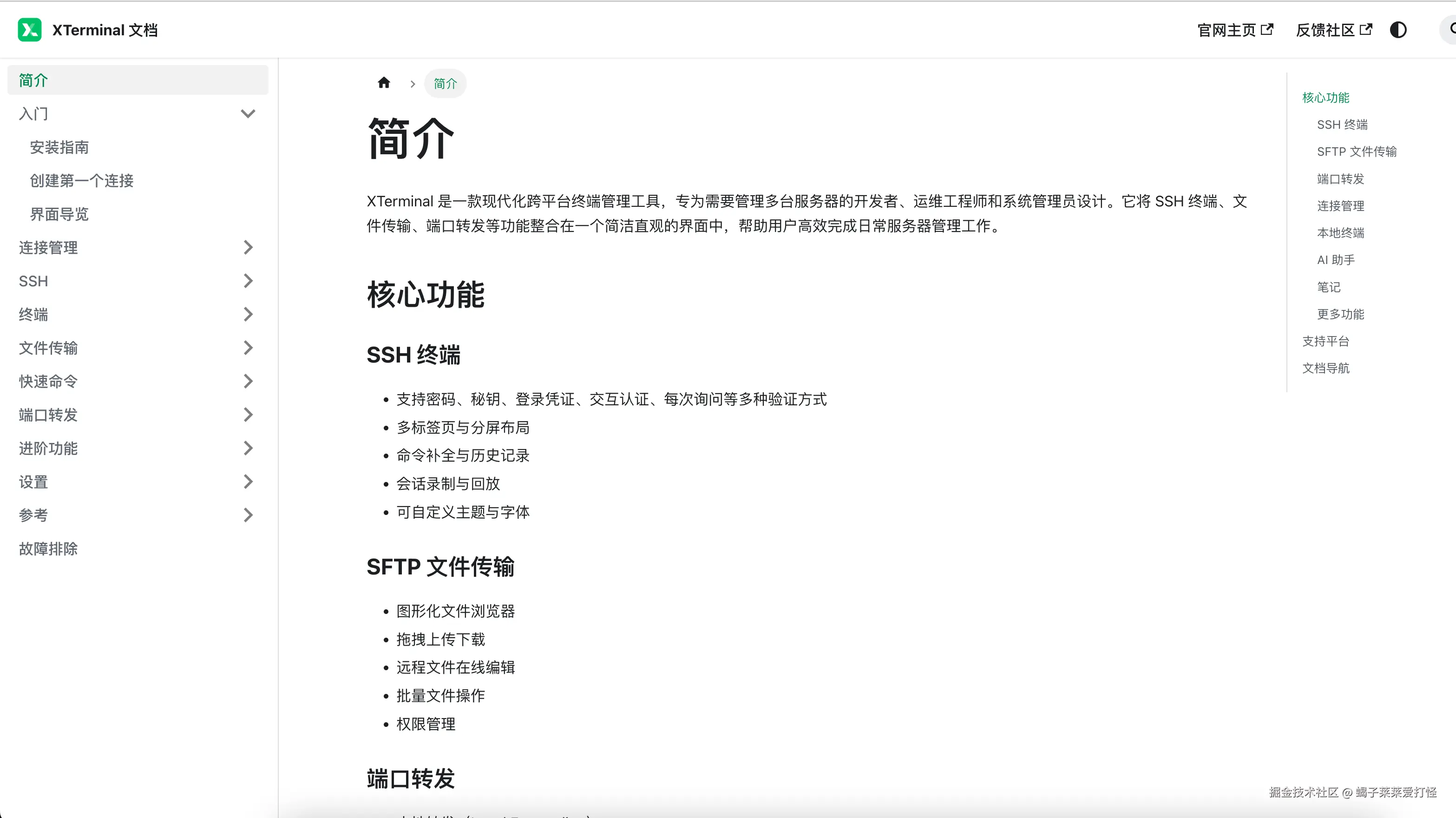 image-20260611105253153