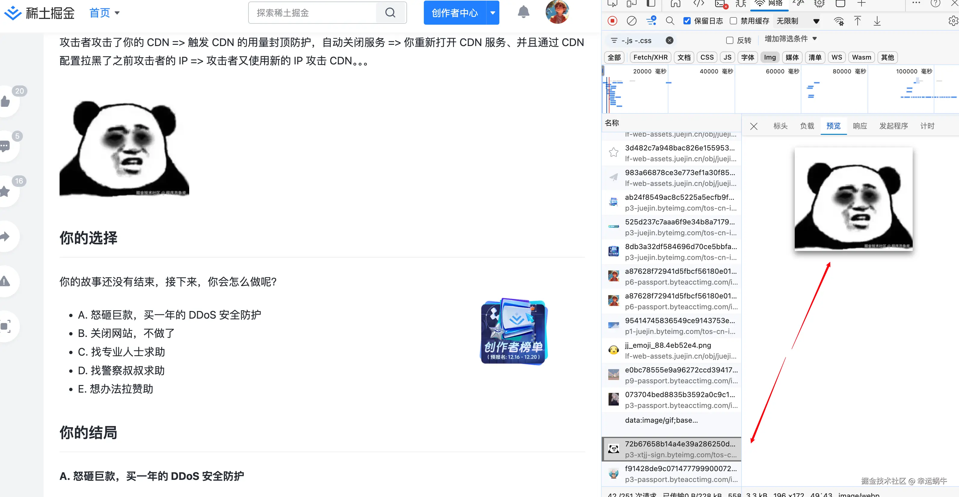 image-20241221183133520