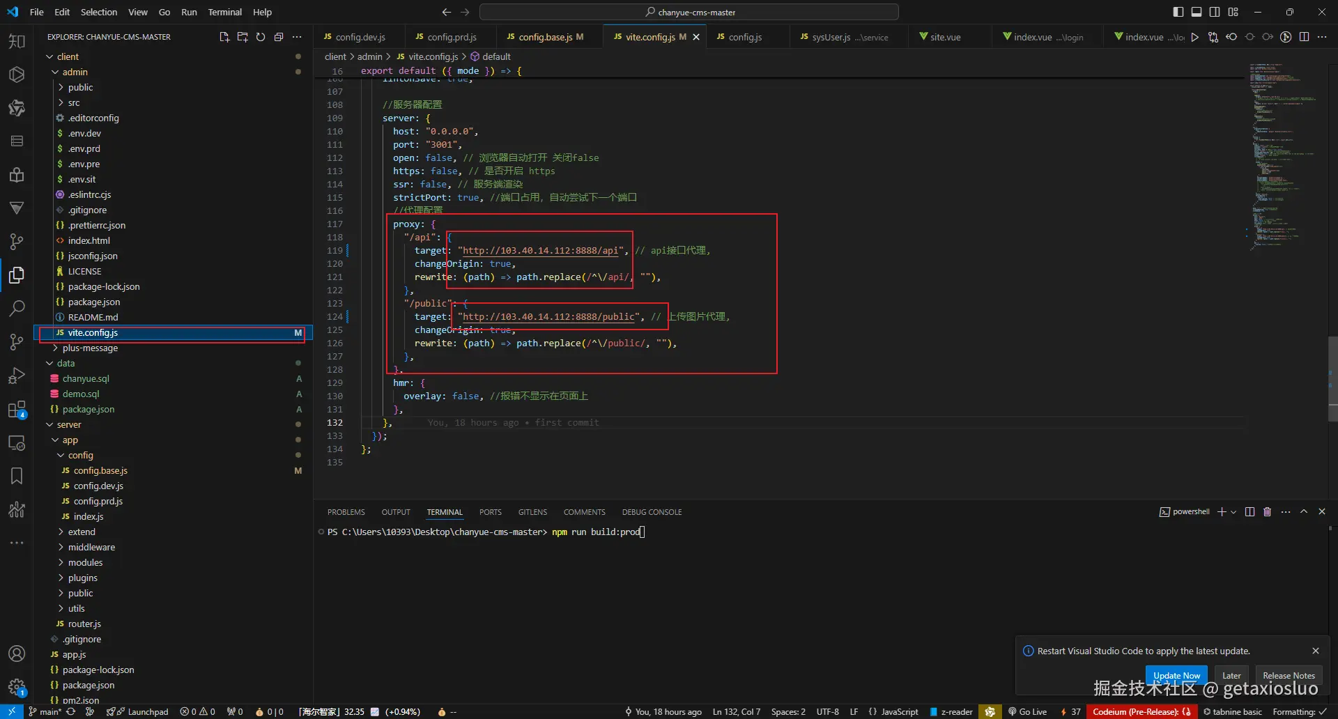 image-20241015094800871