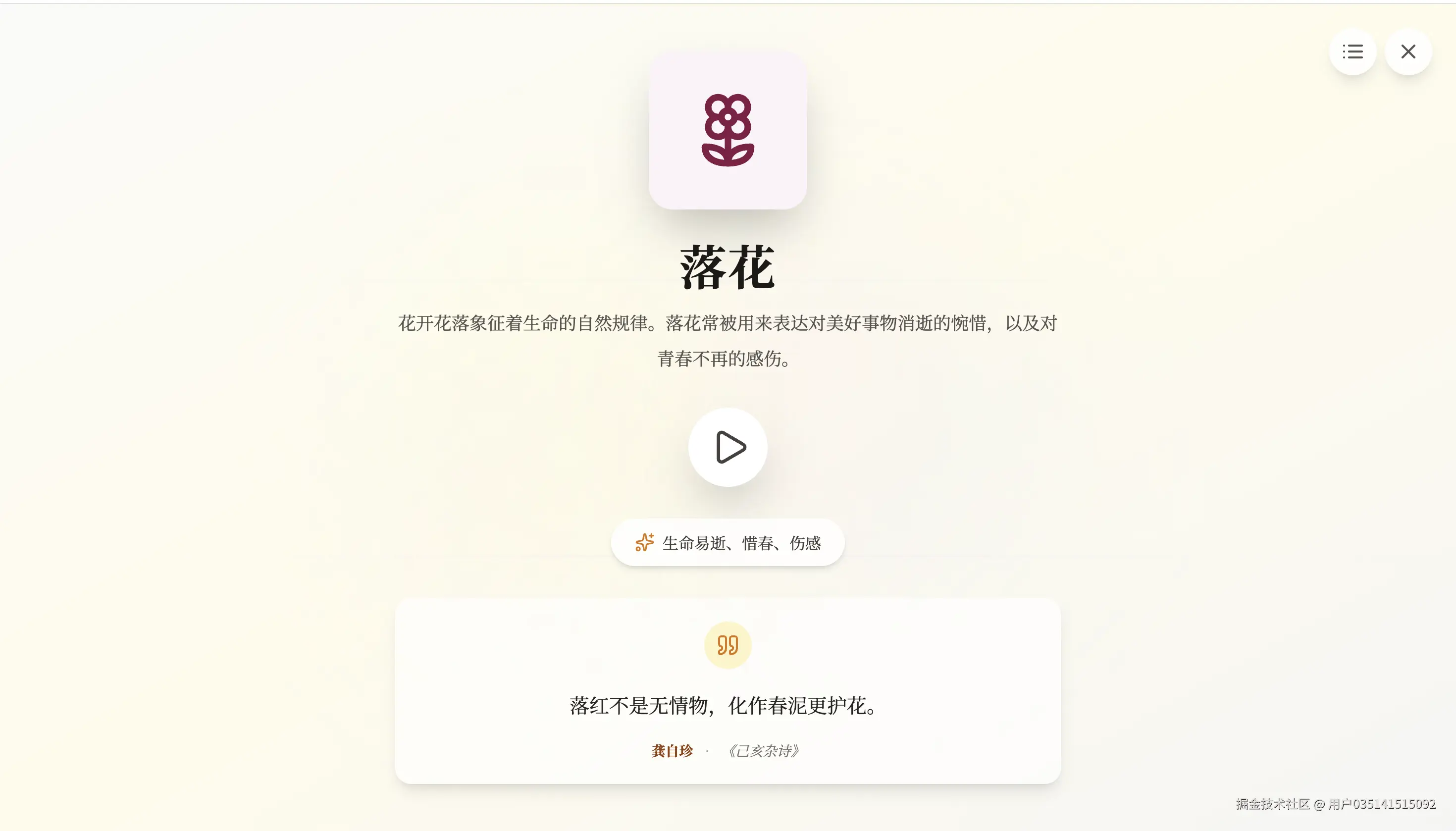 截屏2026-04-07 22.28.32.png