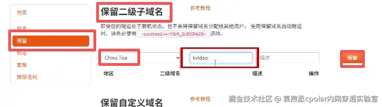 image-20260116142848077