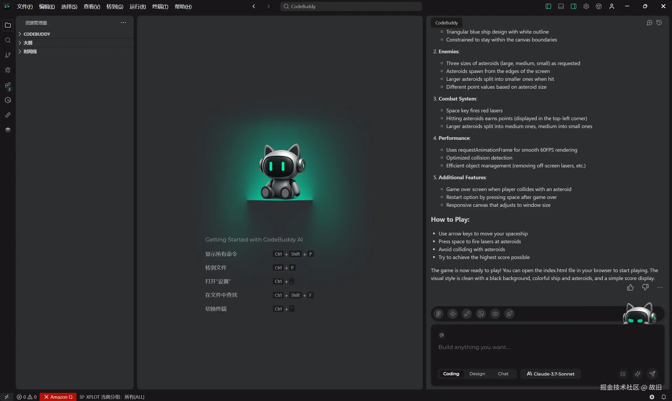 image-20250711121109606