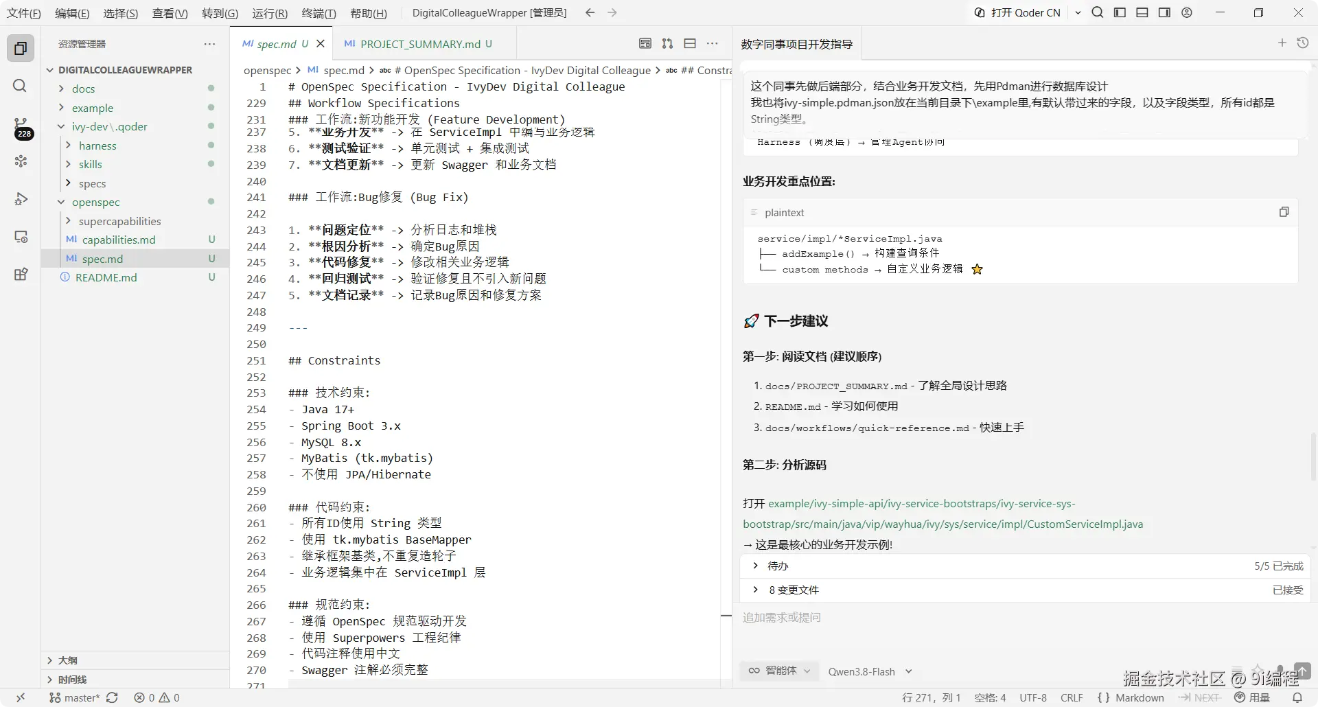 QQ_1790576457342