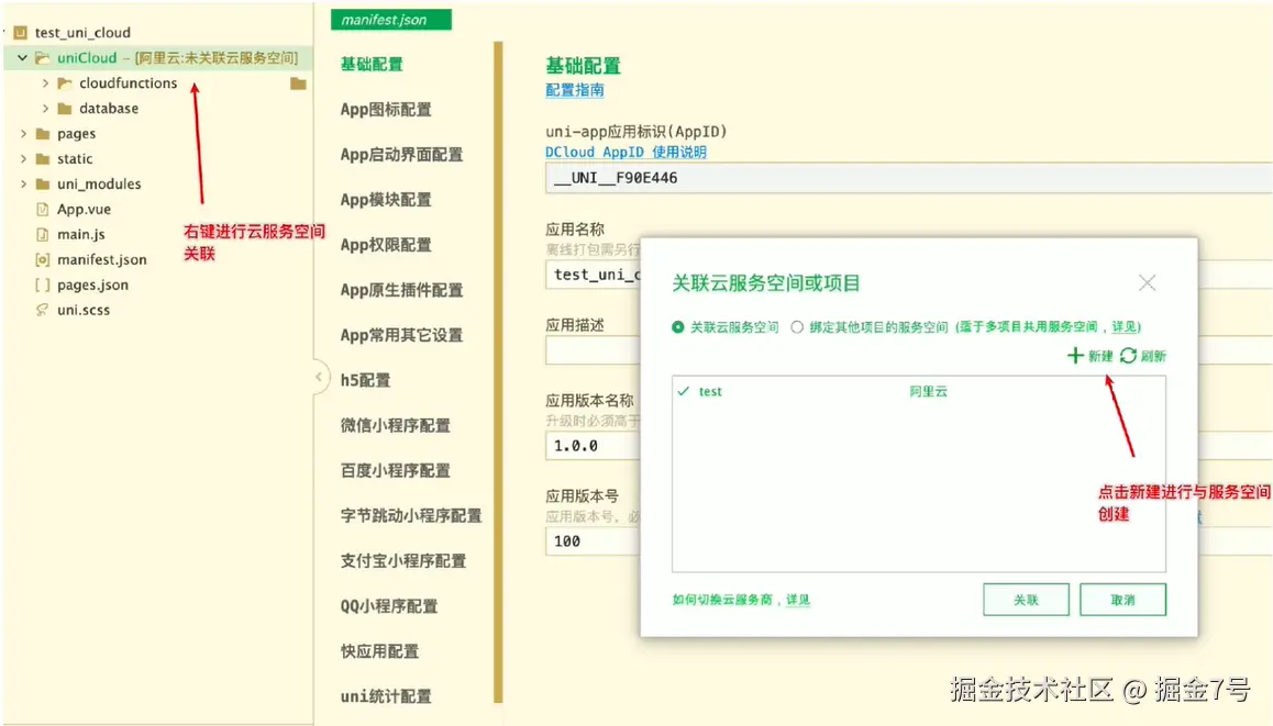 image-20230213104434818