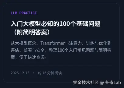 cursor沟通技巧UI示例图.png