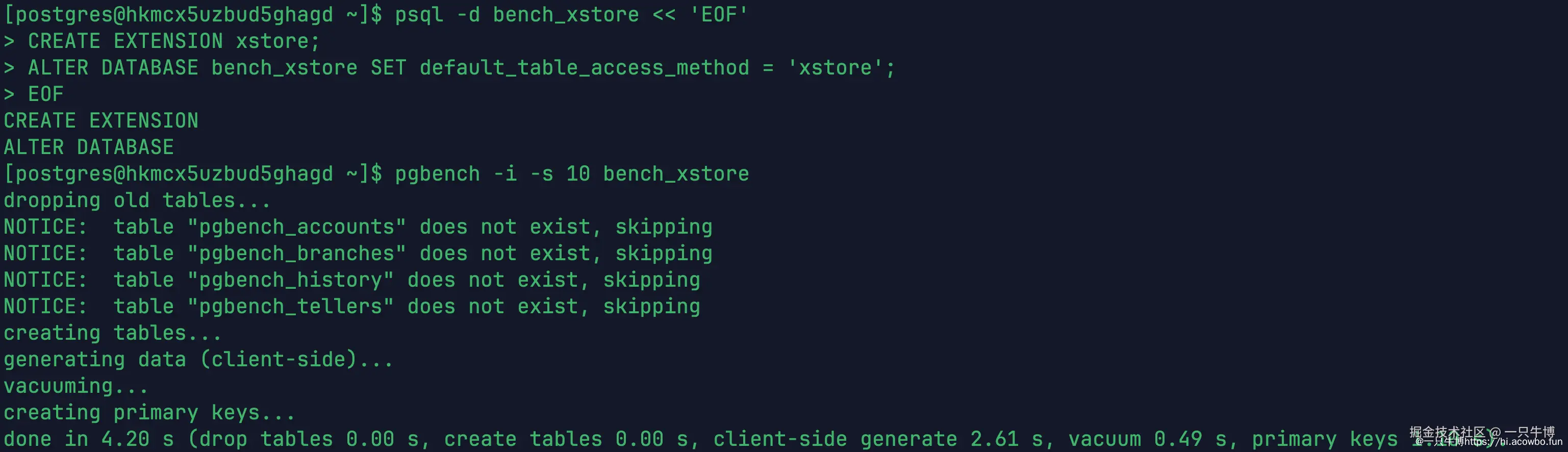 初始化XStore测试表