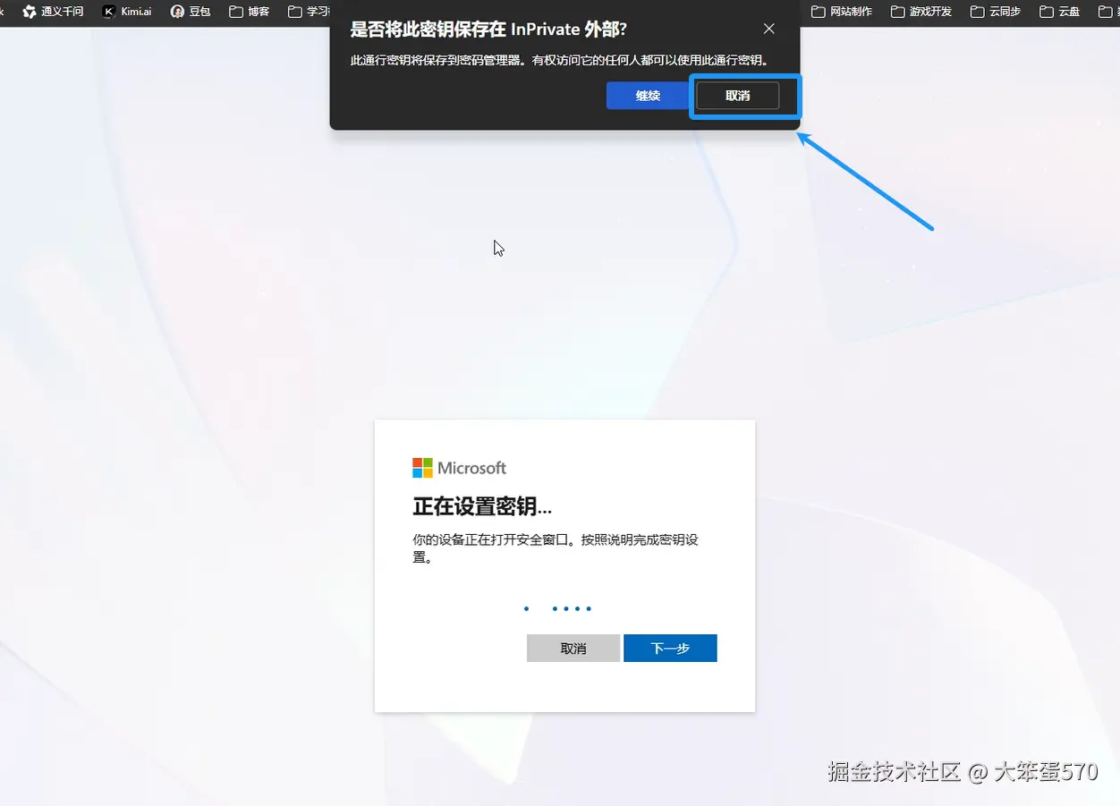 image-20260317121352859