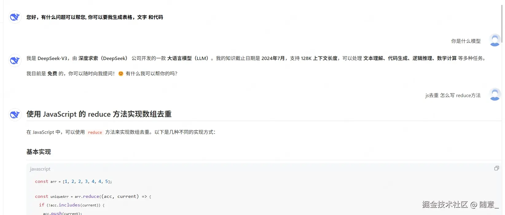 微信截图_20250415094058.png
