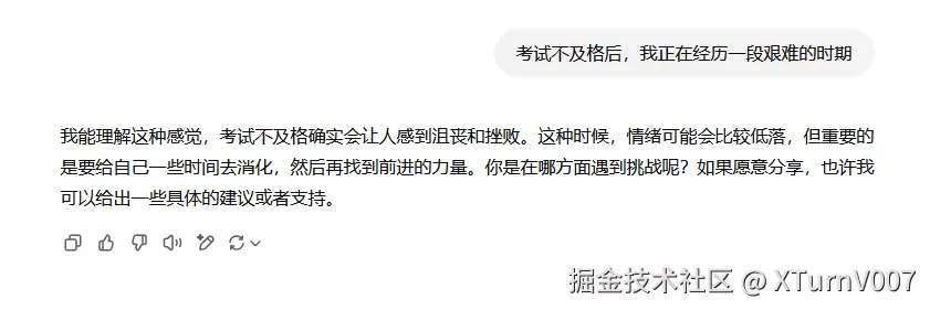 Screenshot - 2025-02-28 22.45.03.png