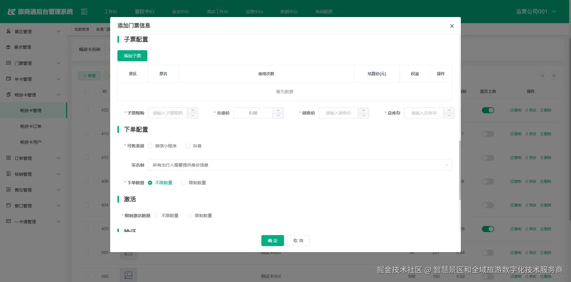 输入图片说明