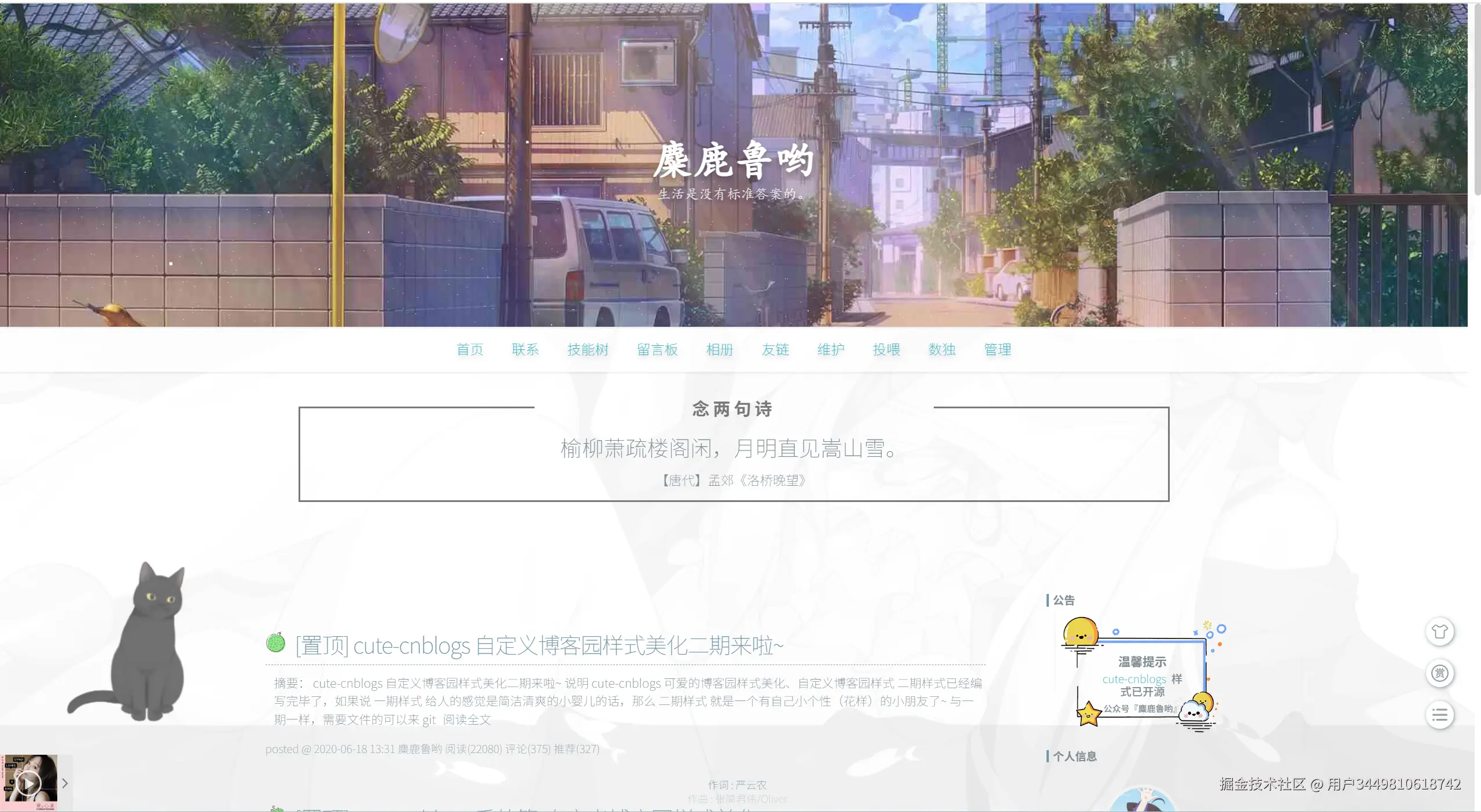 image-20250614093731776.png