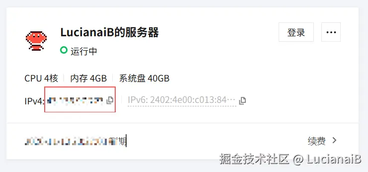 请在此添加图片描述