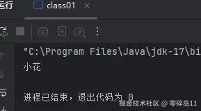 屏幕截图 2025-11-04 083719.png