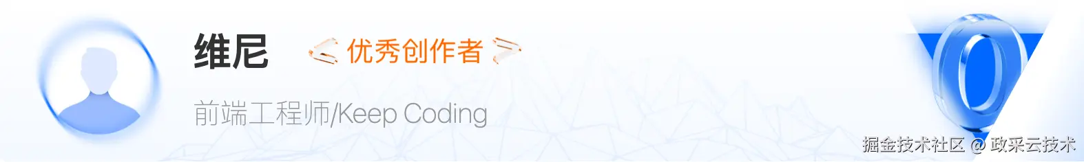 作者卡片