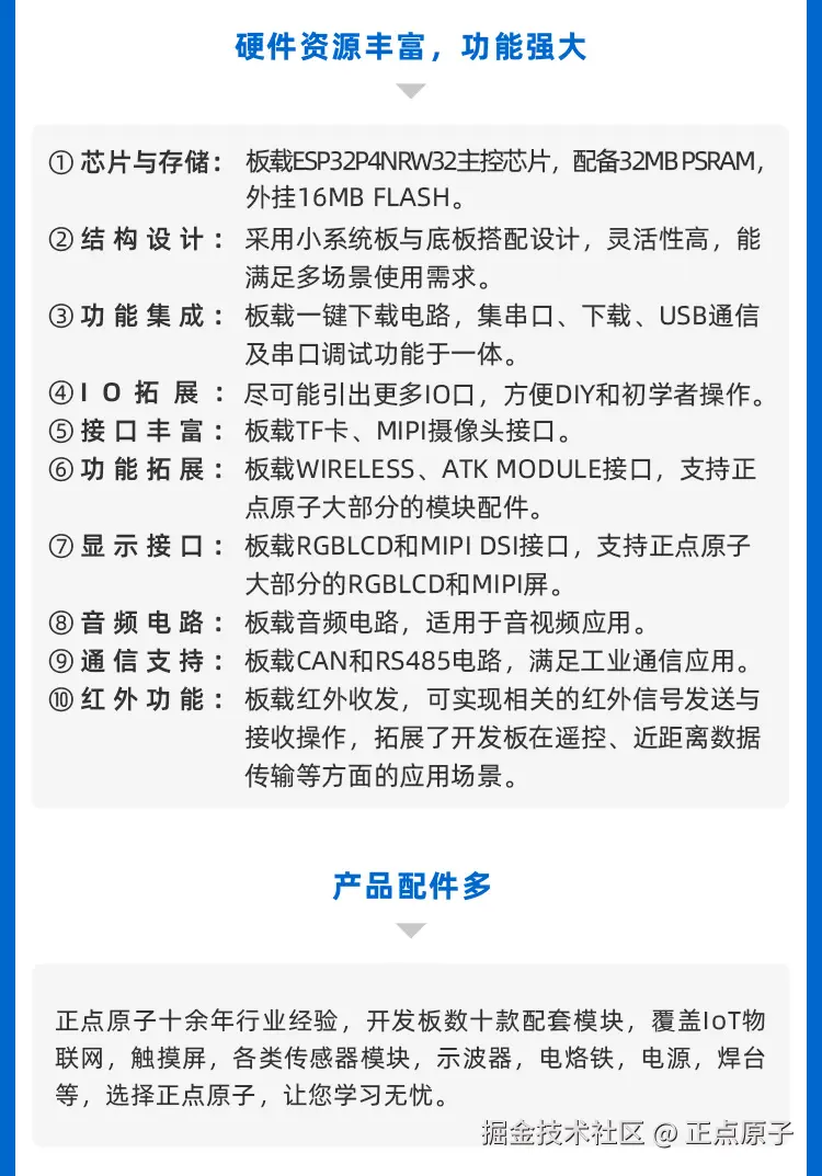详情页1_05.jpg