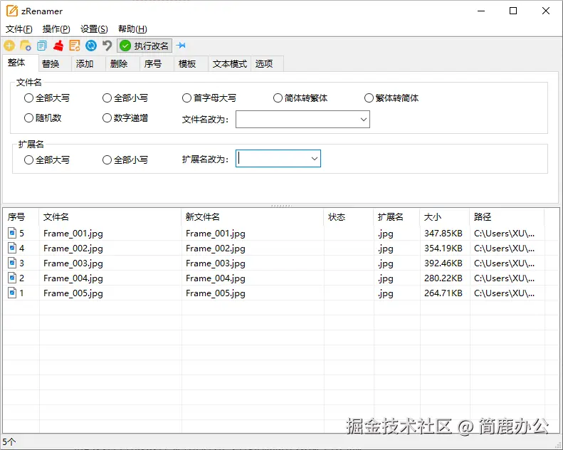添加文件
