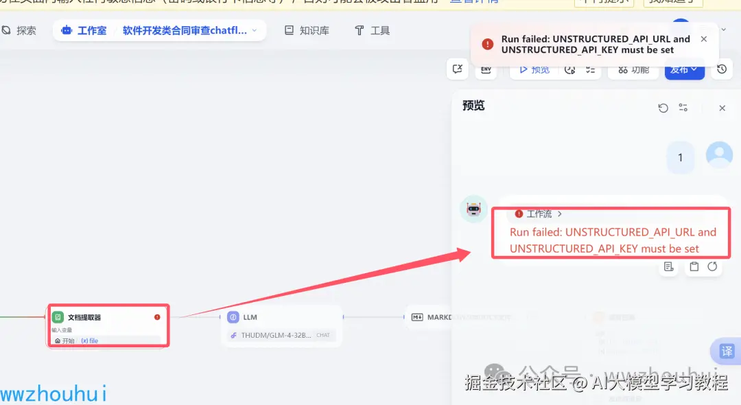 image-20250423110238791