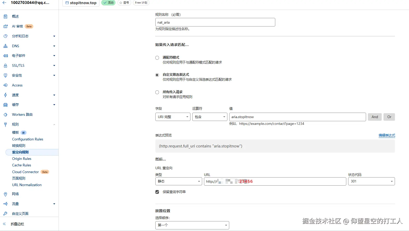 image-20241112133544987