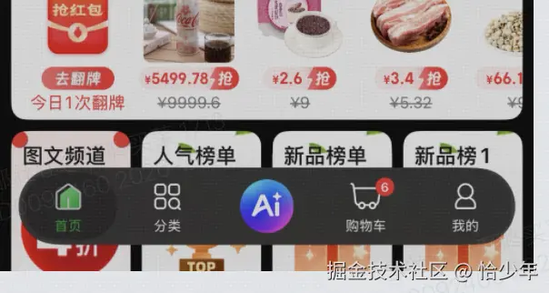 暗黑