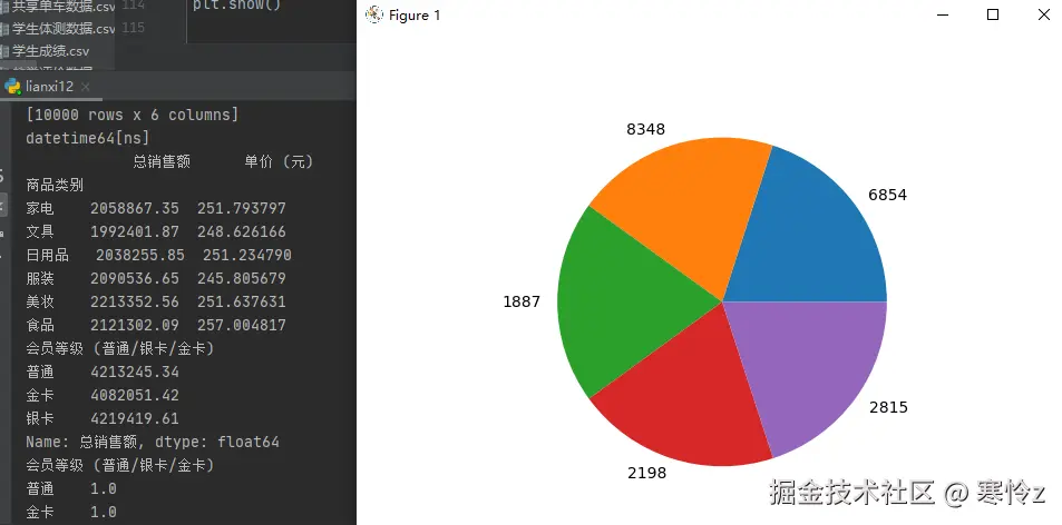 屏幕截图 2025-11-26 083610.png