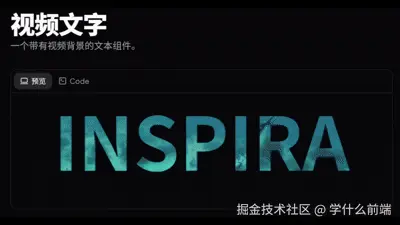 視頻文字