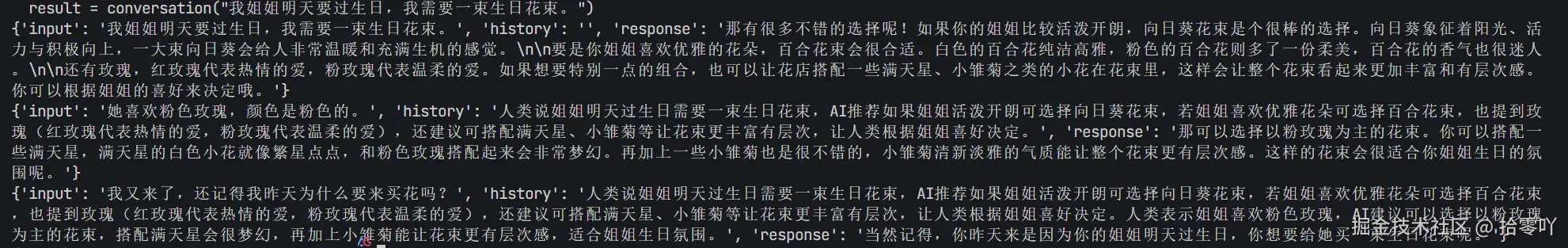 屏幕截图 2024-11-27 151806.png