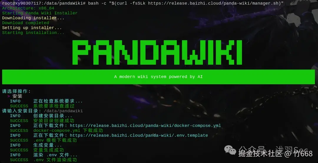 image-20250806133750111