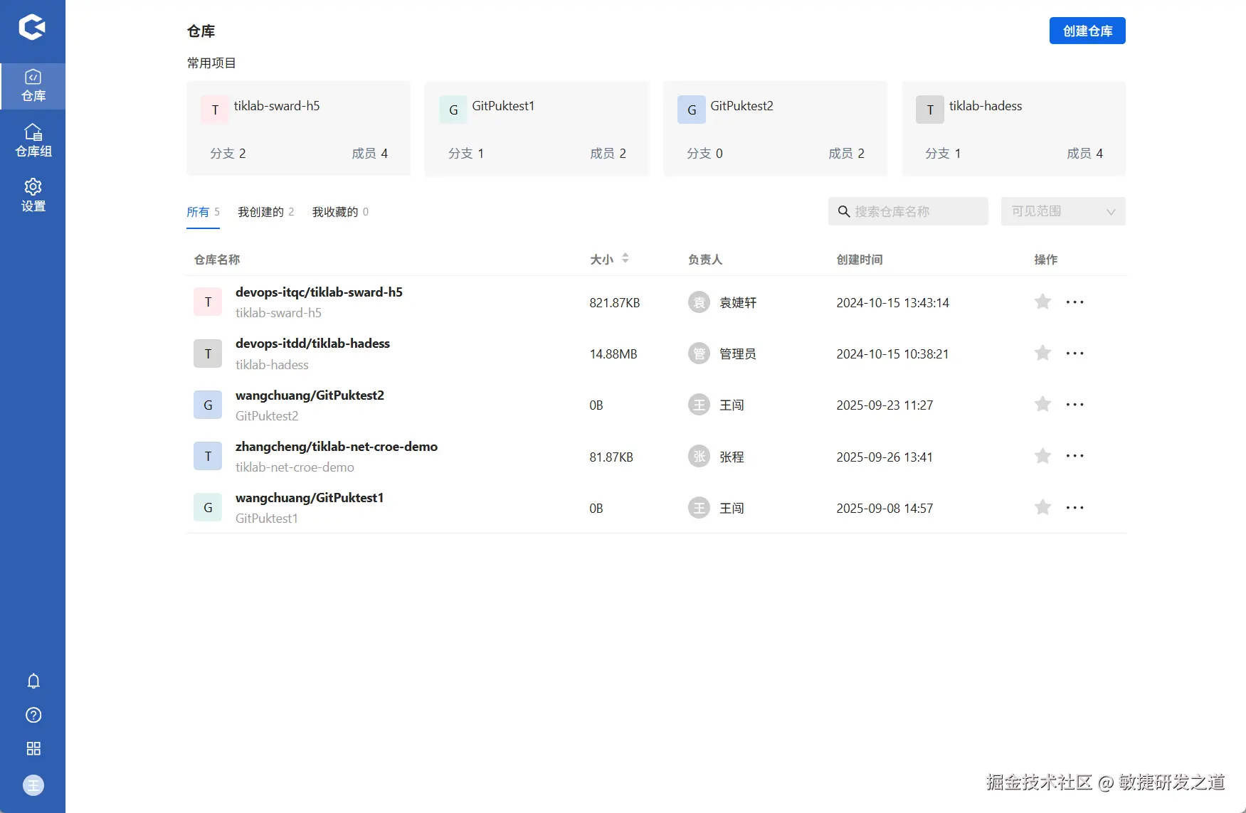 wechat_2025-09-28_144445_415.png