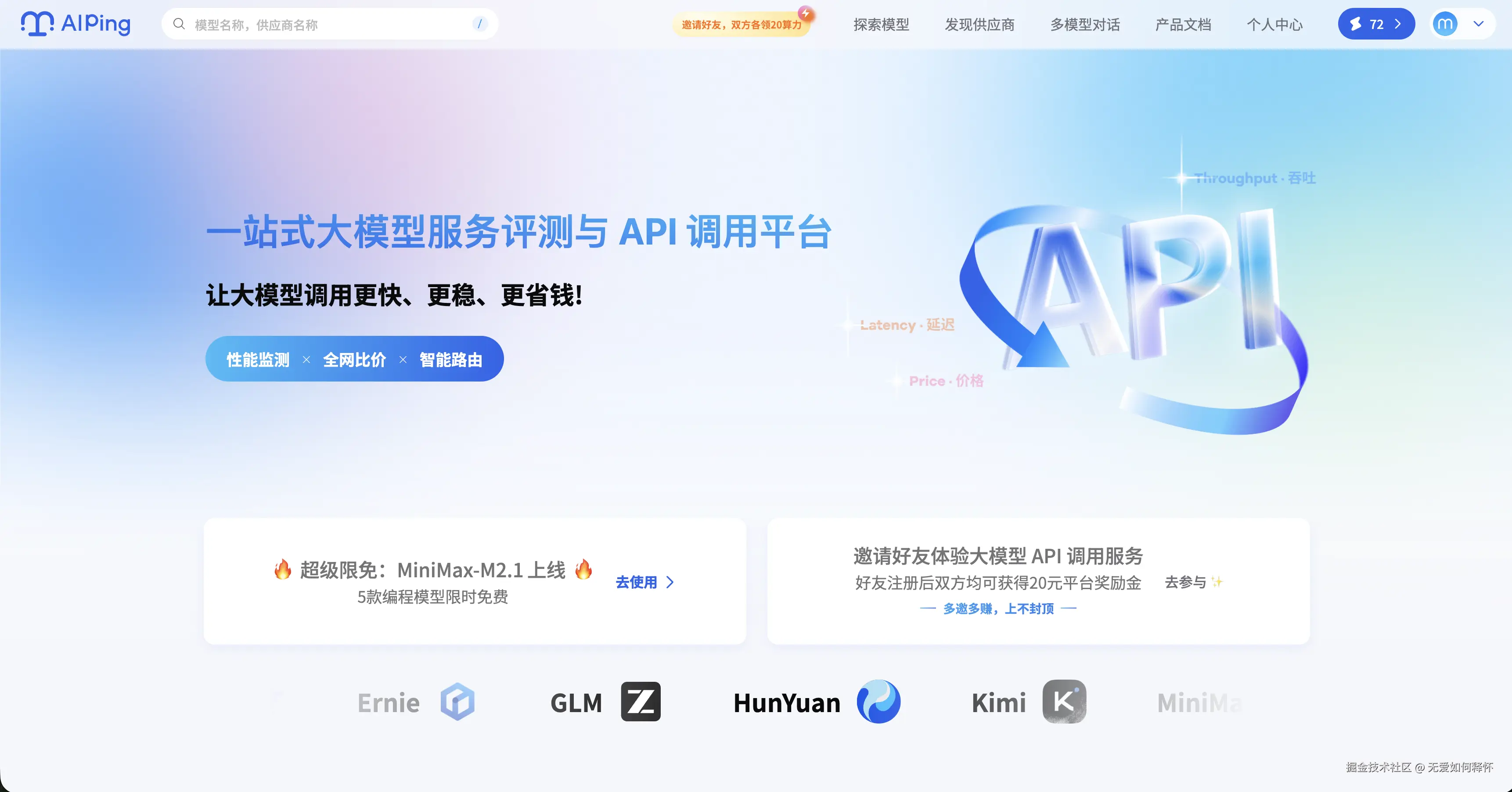 image-20251224084024588