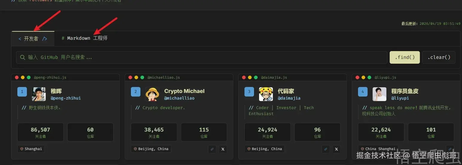 image-20260420073129363