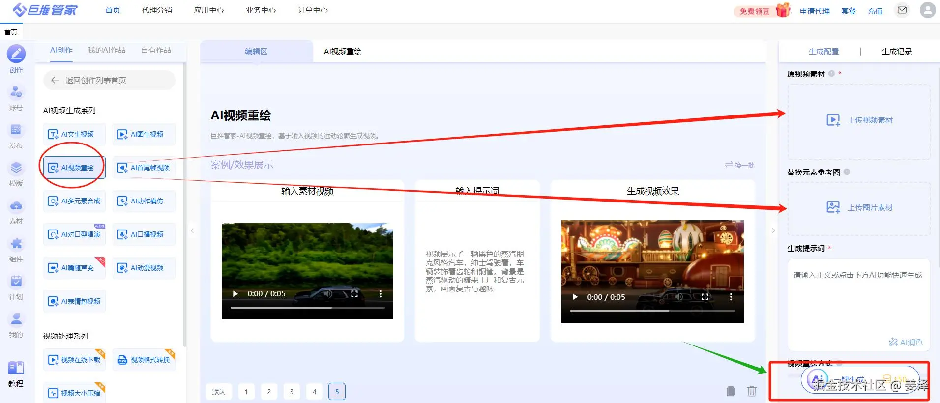 图片2.jpg