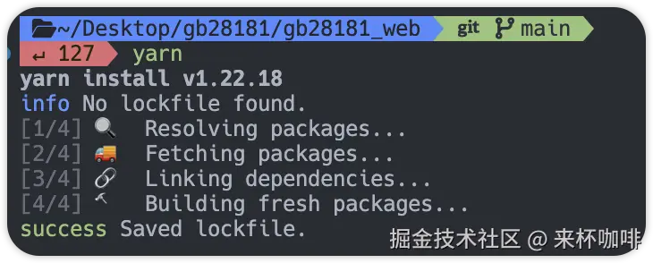 image-20250106123411042