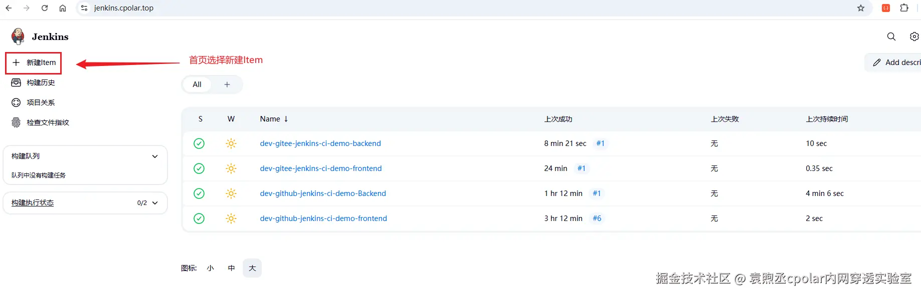 image-20250805152438575