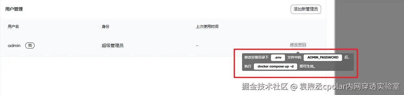 image-20250928101857051