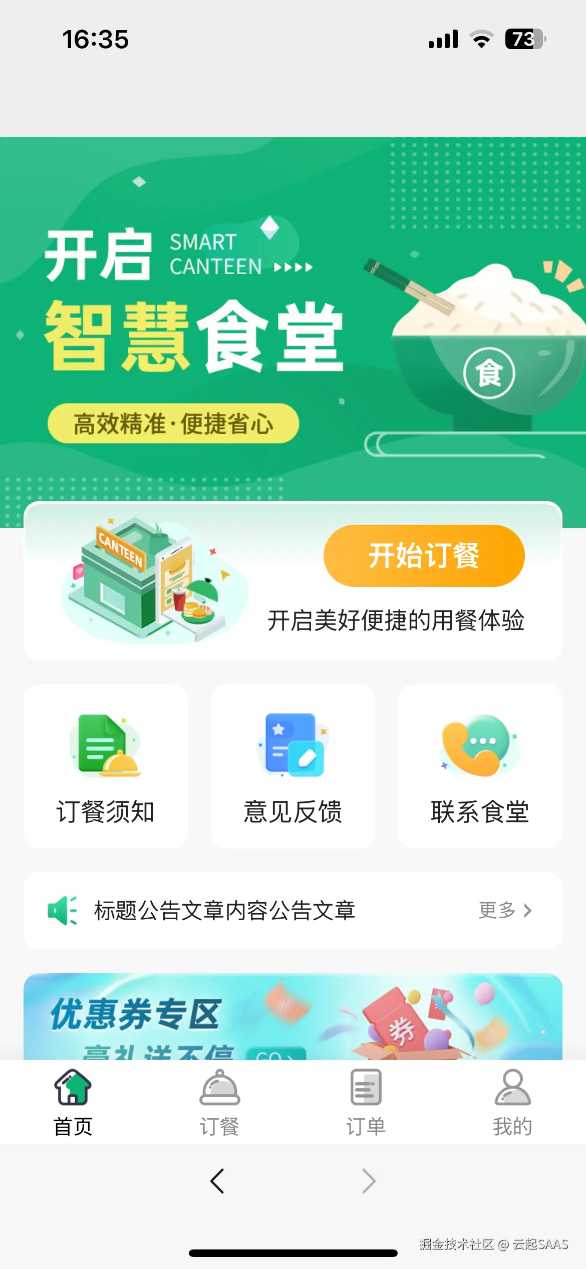 微信图片_20250517164023.png