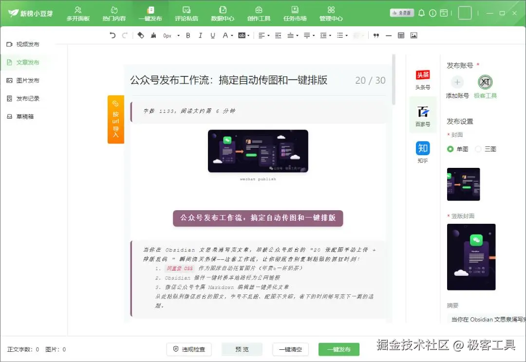 xpub 1740311793677