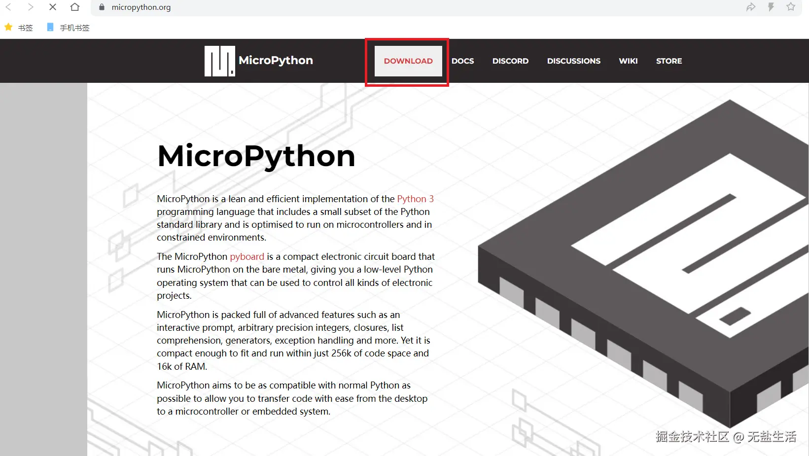 MicroPython官网.png