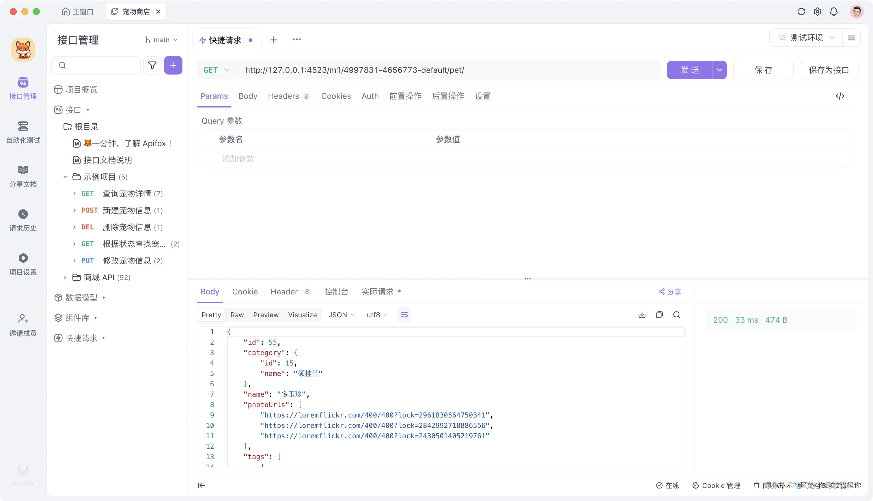 CleanShot 2024-11-15 at 11.46.19@2x.png