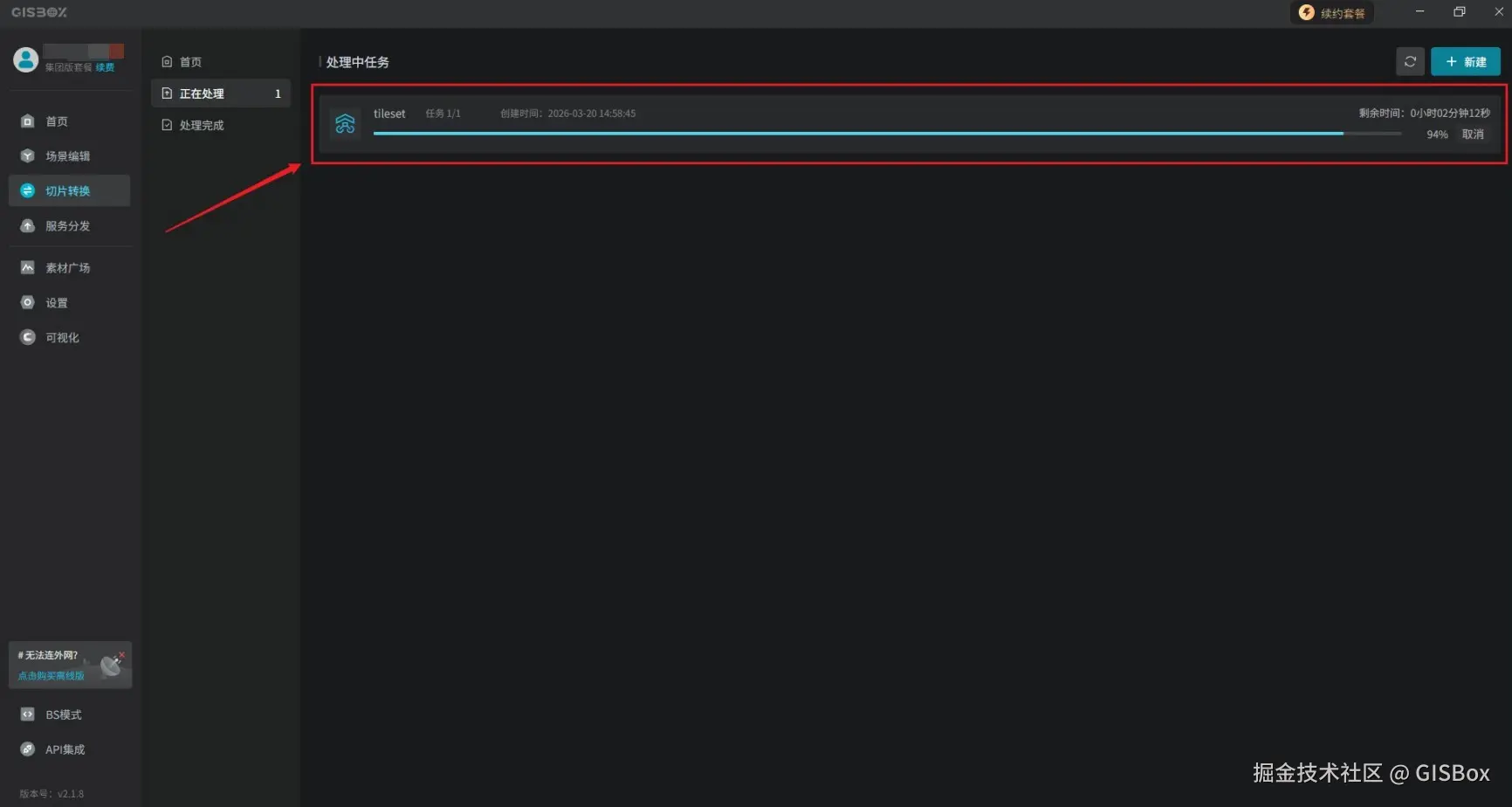 Snipaste_2026-03-20_15-47-09.jpg